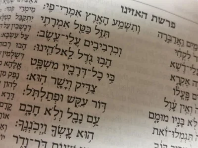 Song of the Lamb