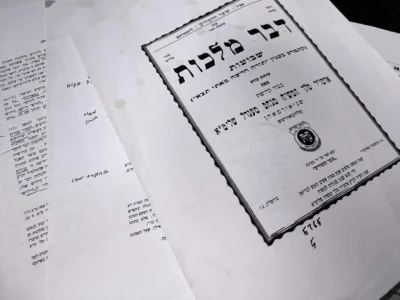 Torah of Messiah